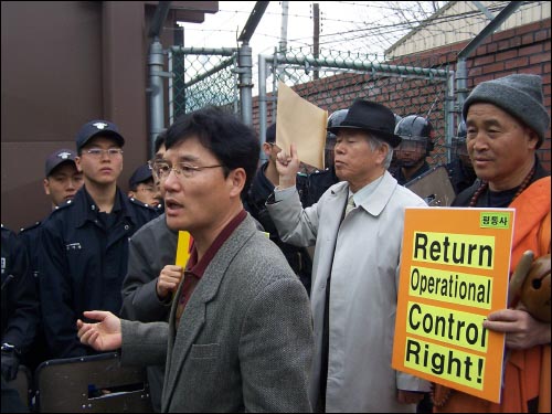 한미연합사령관에게 보내는 항의서한을 접수시키고자 했으나 경찰이 막아나서자 평통사 김종일 사무처장 등이 강력히 항의하고 있다. 